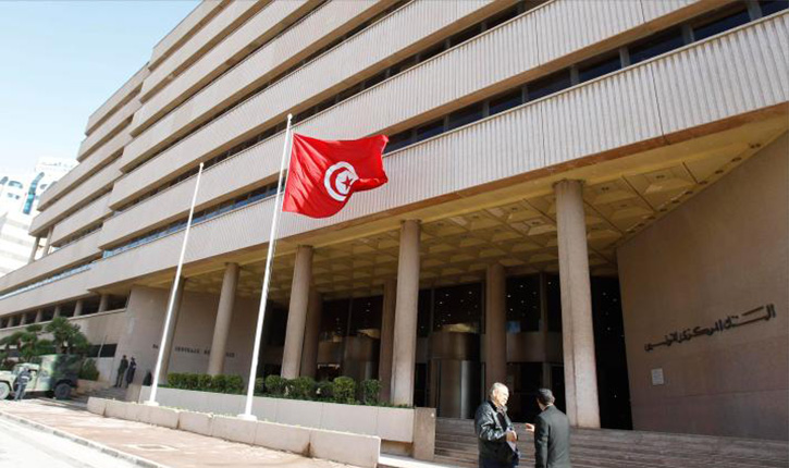 البنك التونسي