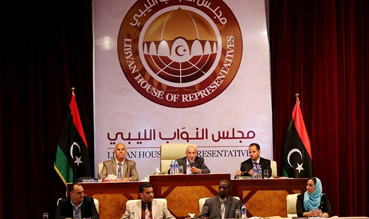 مجلس نواب ليبيا