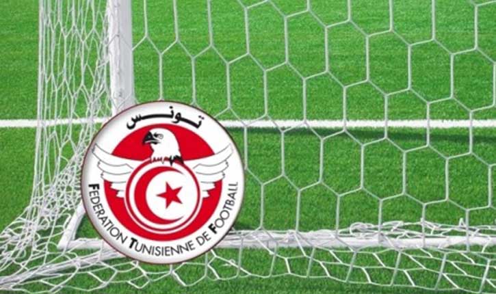 الجامعة التونسية لكرة القدم