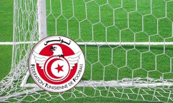 الجامعة التونسية لكرة القدم