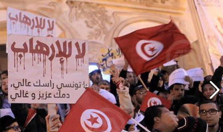 ضد الارهاب في تونس