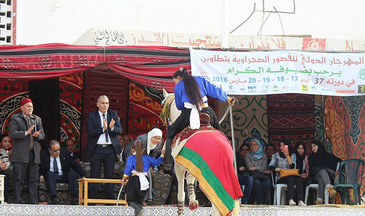 مهرجان تطاوين