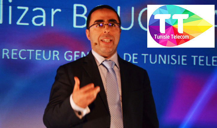 هوية اتصالات تونس