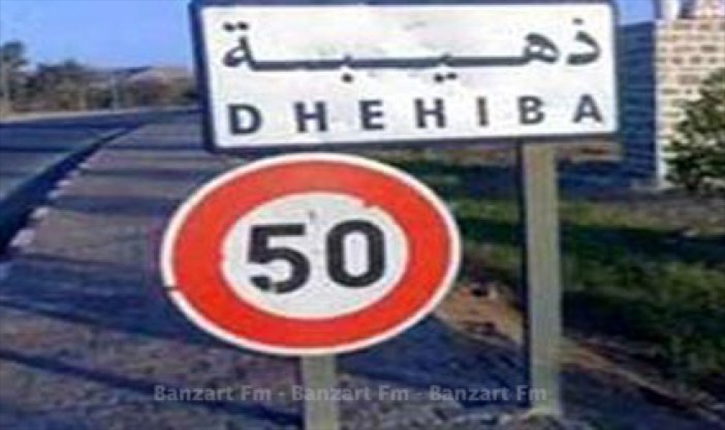 ذهيبة