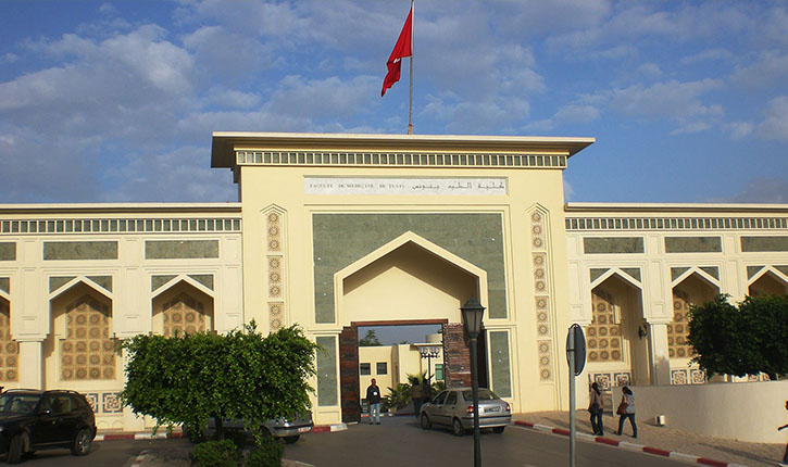 كلية الطب بتونس