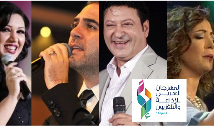 مهرجان الاذاعة العرب