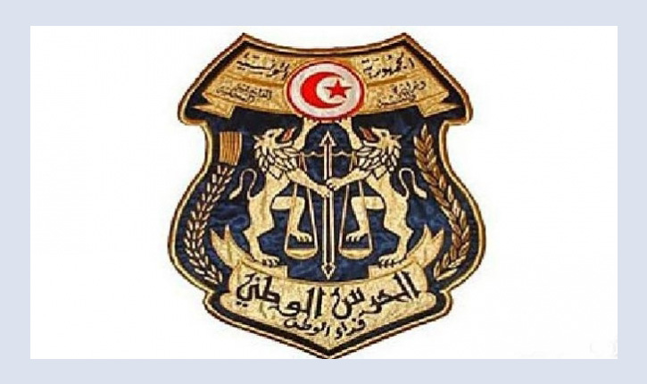 الحرس الوطني