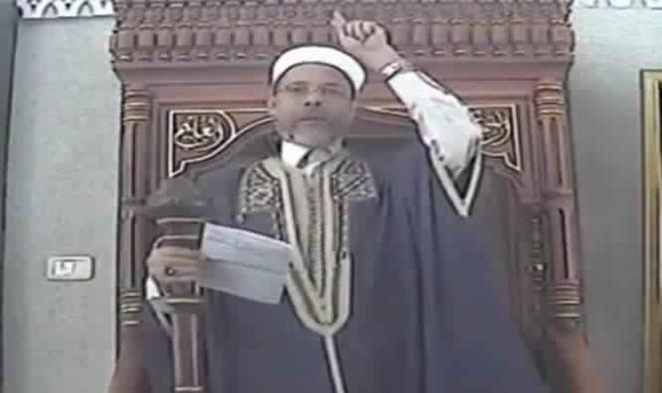 امام جامع صفاقس