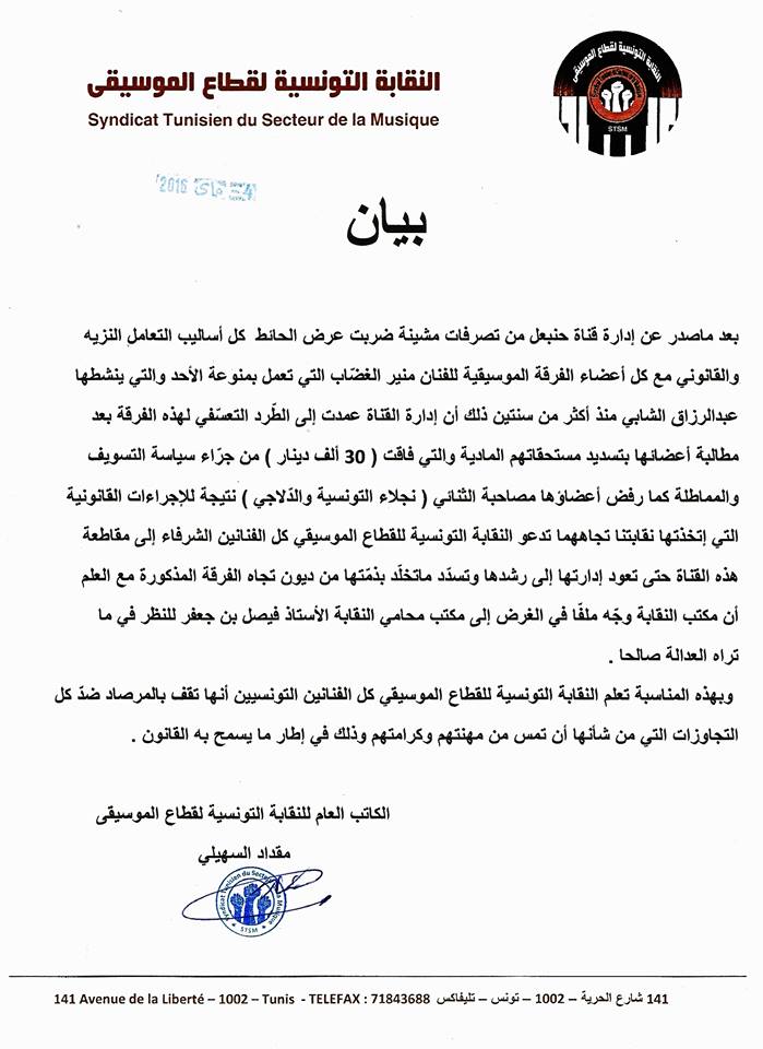 مقداد