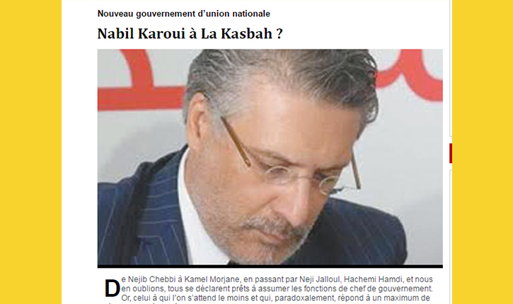 نبيل القروي