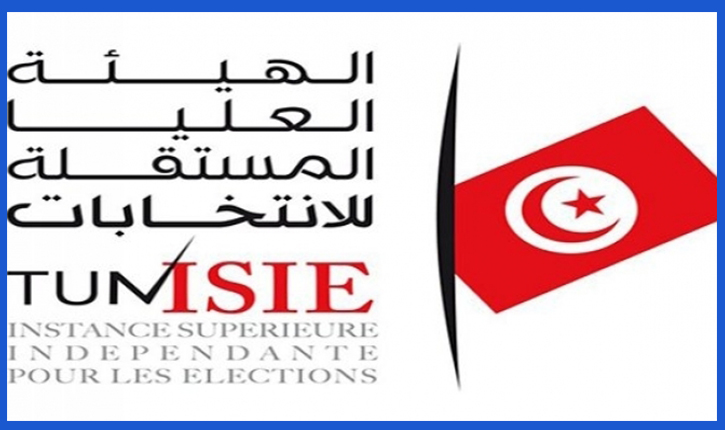 تونس: هيئة الانتخابات تعلن عن النتائج الأولية للدور الأول للرئاسية السابقة لأوانها 