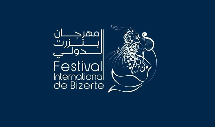 مهرجان بنزرت