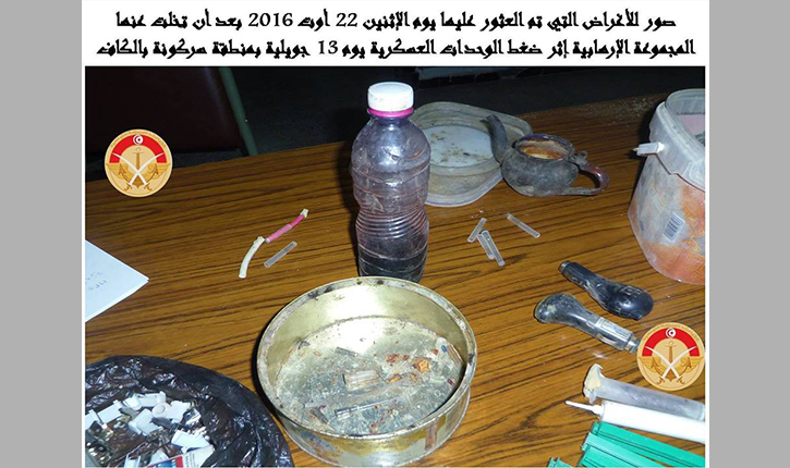 الدفاع 2