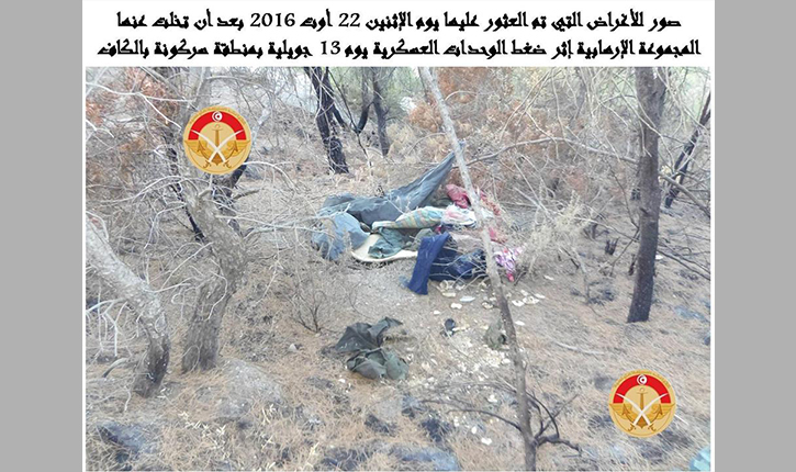 الدفاع 4