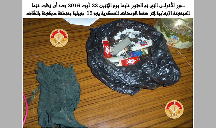 الدفاع