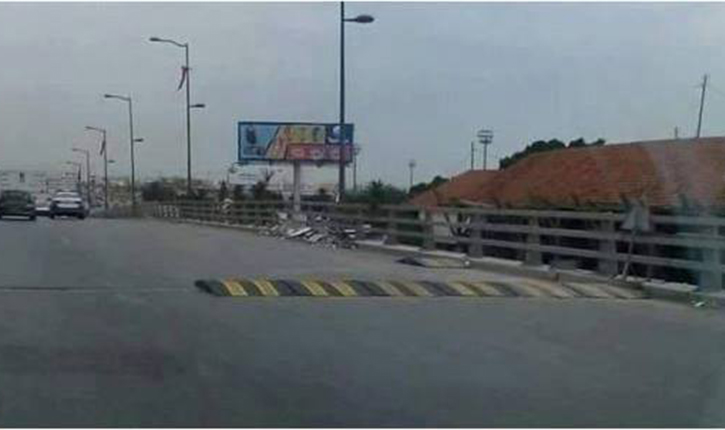 جسر الجمهورية
