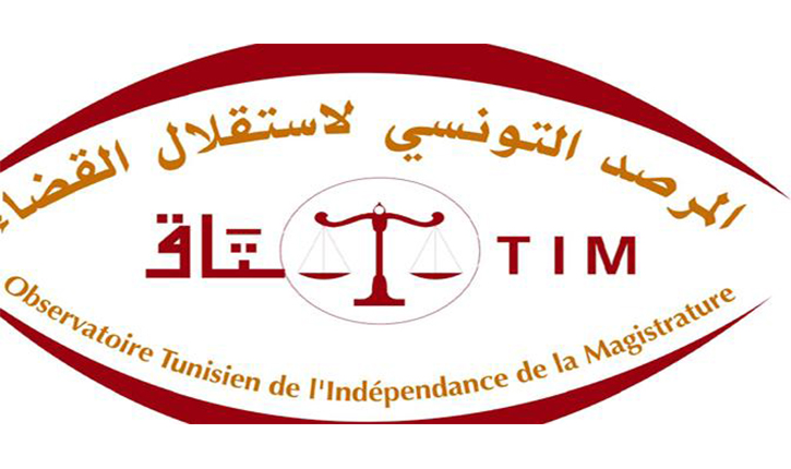 المرصد التونسي لاستقلال القضاء