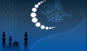 فلكي ا الجمعة القادمة أول أيام عيد الفطر في أغلب الدول العربية و الإسلامية أنباء تونس