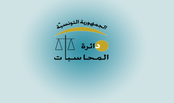 تونس : اغلبية الاحزاب تمتنع عن تقديم تقاريرها المالية لدائرة المحاسبات ! تونس : اغلبية الاحزاب تمتنع عن تقديم تقاريرها المالية لدائرة المحاسبات !