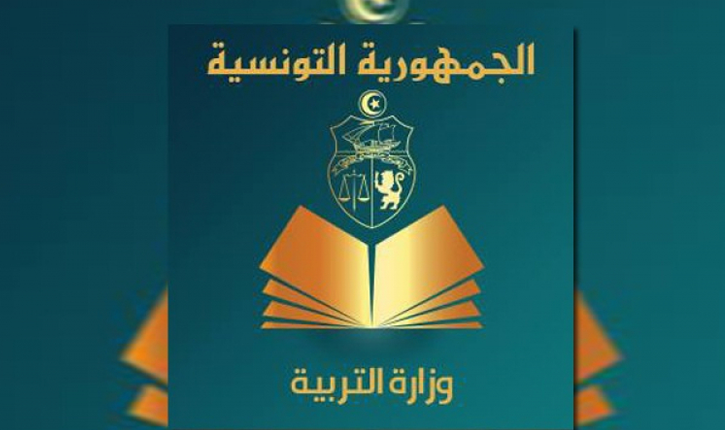 وزارة التربية ترفض تأجيل العودة المدرسية في صفاقس وسيدي بوزيد وزارة التربية ترفض تأجيل العودة المدرسية في صفاقس وسيدي بوزيد
