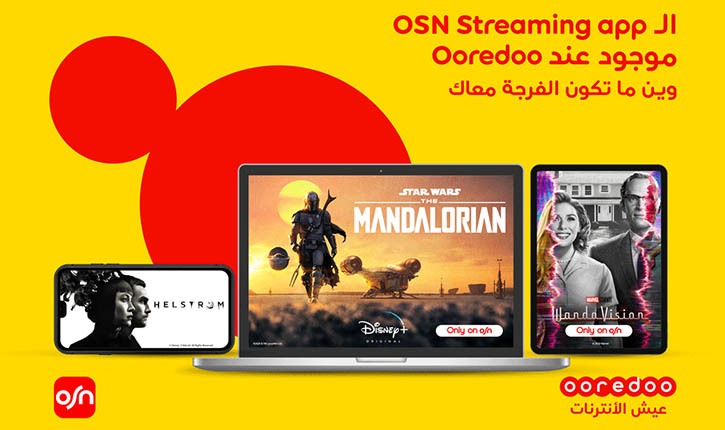 اشتراك osn streaming العقل السليم