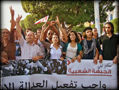 Les jeunes du Front Populaire manifestent, le 22 octobre 2012 à Tunis-Ph. Mohamed M'Dallah 