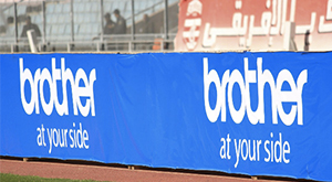 Brother Club africain