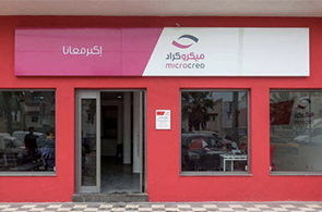 Microcred Tunisie
