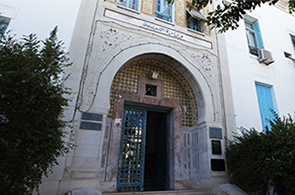 Ministère Education Tunis