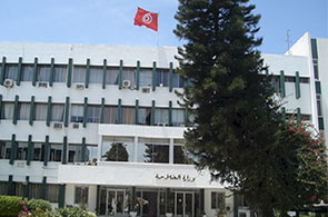 Ministère de l'Agriculture à Tunis