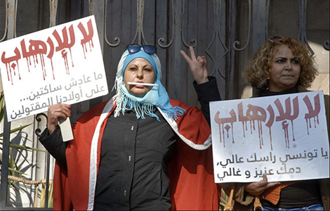 Manifestation-antiterroriste-Tunis-Banniere
