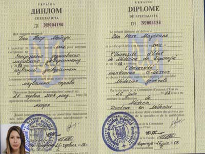diplome ukraine 2 5 25