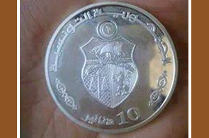 Piece de 10 dinars
