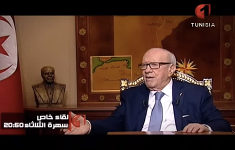 Beji Caid Essebsi Watania Banniere