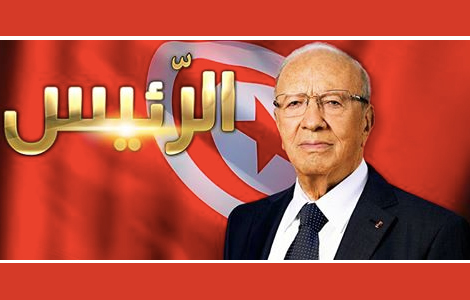 Caid-Essebsi-President-2Banniere