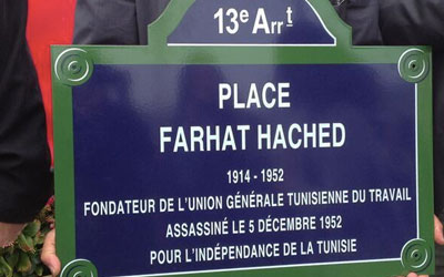 place farhat hached 7 1