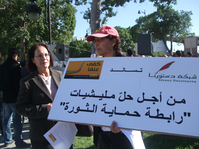 Des Tunisiennes manifestent pour la dissolution des milices des ligues de protection de la révolution.