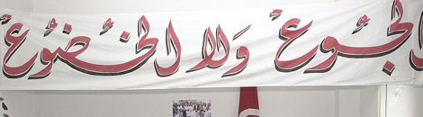 La grève de la faim en Tunisie, forme d'expression... et de pression