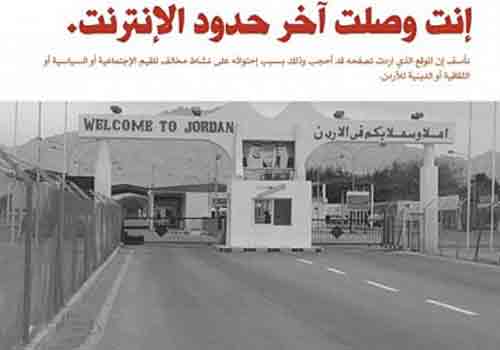 Censure du web_monde arabe_Jordanie