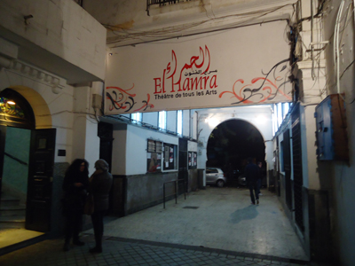 Le théâtre El Hamra