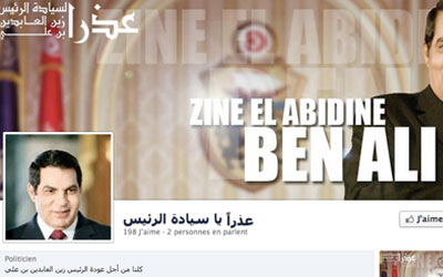 ben ali facebook 5 15 5