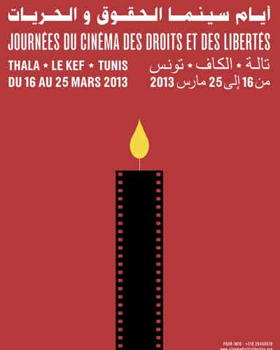 Journées de cinéma des droits de l'homme Tunisie