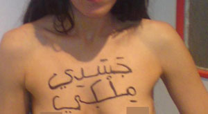 Meryem Femen Tunisie 