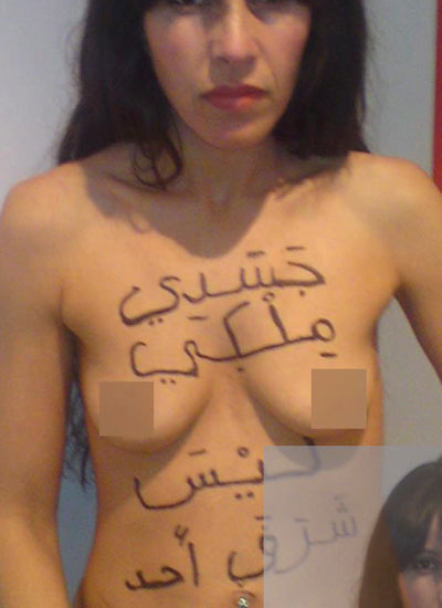 Meryem Femen Tunisie