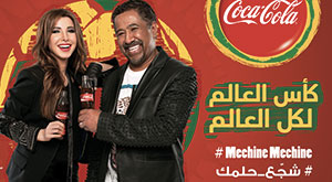 Coca-Cola-Nancy-Ajram-Cheb-Khaled
