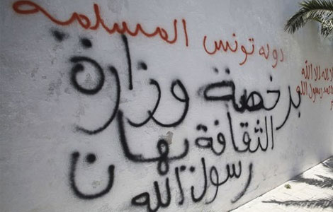 abdellia blaspheme 5 9