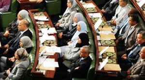anc deputes ennahdha 8 16