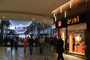 Orange Boutique