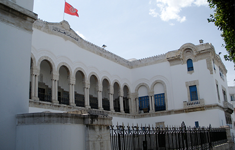 Palais de Justice de Tunis Banniere