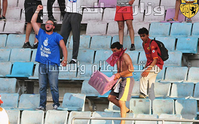 Supporters casseur
